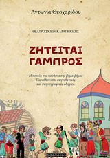 book_cover
