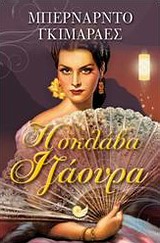 book_cover