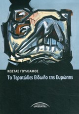 book_cover