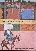 book_cover