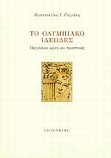 book_cover