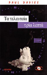 book_cover