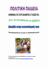 book_cover