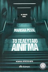book_cover