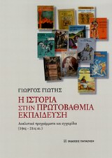 book_cover