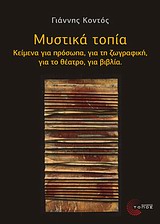 book_cover
