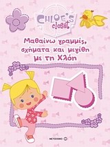 book_cover