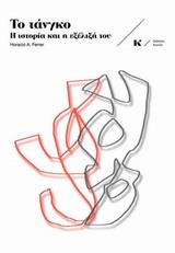 book_cover