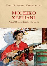 book_cover