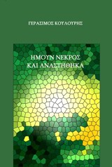 book_cover