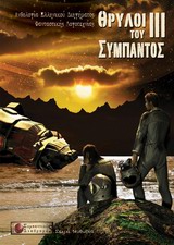 book_cover