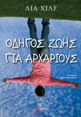 book_cover