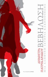 book_cover