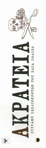 book_cover