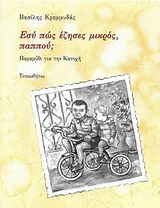 book_cover