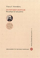 book_cover