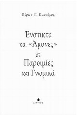 book_cover