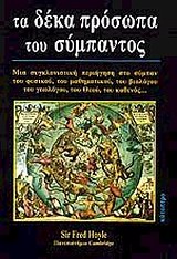 book_cover