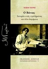 book_cover