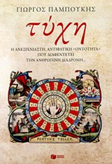 book_cover