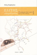 book_cover