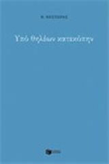 book_cover