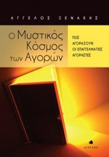 book_cover