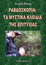 book_cover