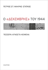 book_cover
