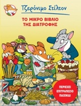 book_cover