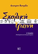 book_cover