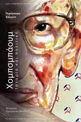 book_cover
