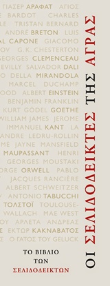 book_cover