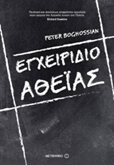 book_cover