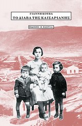 book_cover