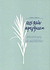 book_cover