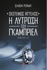 book_cover