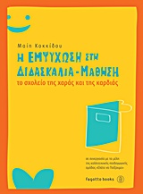 book_cover