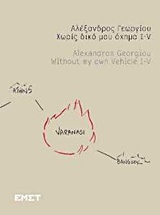 book_cover