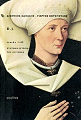 book_cover