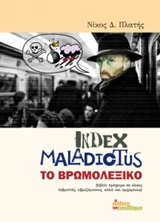 book_cover