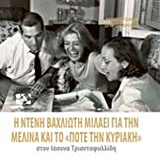 book_cover