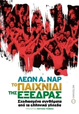 book_cover