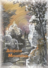 book_cover