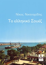 book_cover