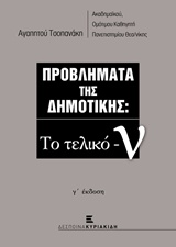 book_cover