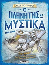 book_cover