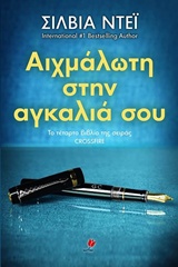 book_cover