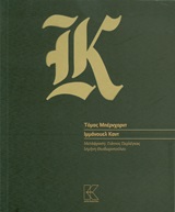 book_cover