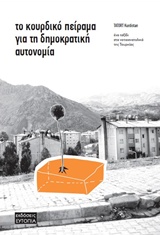 book_cover